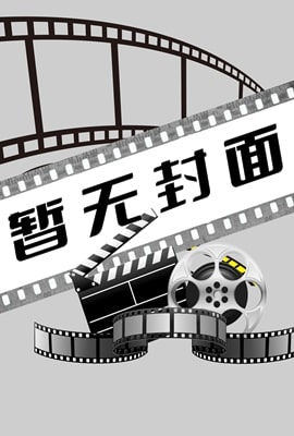 蒸盒号起航