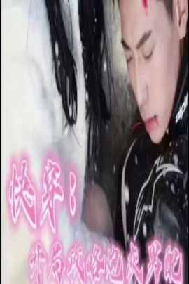 快穿：开局攻略炮灰男配