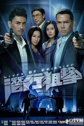 潜行狙击粤语版