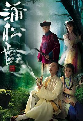 画舫风云粤语版