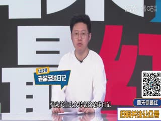 法甲联赛 巴黎圣日耳曼VS勒阿弗尔 20250419
