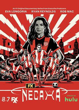 欢迎来到内卡萨